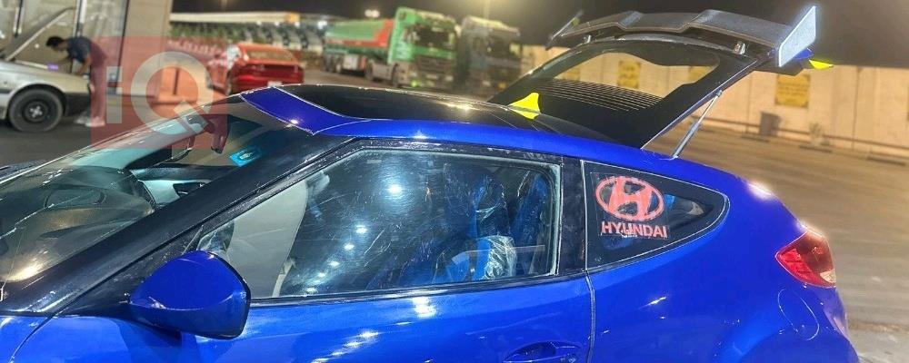 هيونداي فلوستر